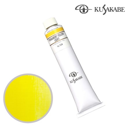 NO.124　油絵具20号チューブ　パーマネントイエロー ライト　110ml　★★★　半不透明