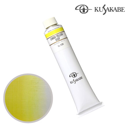 NO.129　油絵具20号チューブ　レモンイエロー ディープ　110ml　★★★　不透明