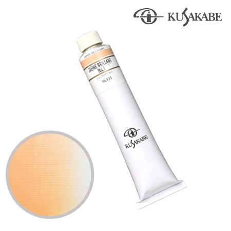 NO.131　油絵具20号チューブ　ジョンブリアン No.1　110ml　★★★　不透明