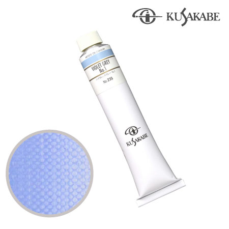 油絵具20チューブ|クサカベ単色|油絵具