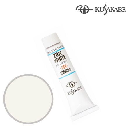 NO.274　油絵具6号チューブ　ジンクスホワイト(中練り)　20ml　★★★★★　半不透明