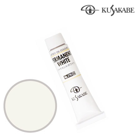 NO.278　油絵具6号チューブ　パーマネントホワイト　20ml　★★★★★　半不透明
