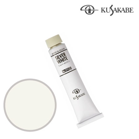 NO.271　油絵具10号チューブ　シルバーホワイト　50ml　★★★★★　半不透明