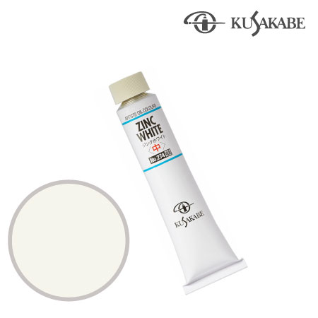 NO.274　油絵具10号チューブ　ジンクスホワイト(中練り)　50ml　★★★★★　半不透明