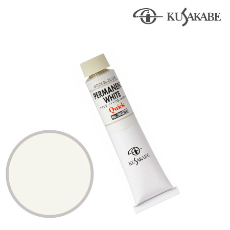 油絵具10チューブ|クサカベ単色|油絵具