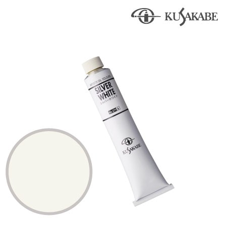 NO.271　油絵具20号チューブ　シルバーホワイト　110ml　★★★★★　半不透明