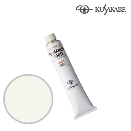 NO.280　油絵具20号チューブ　クィックパーマネントホワイト　110ml　★★★★　半不透明