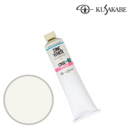 NO.274　油絵具30号チューブ　ジンクスホワイト(中練り)　170ml　★★★★★　半不透明