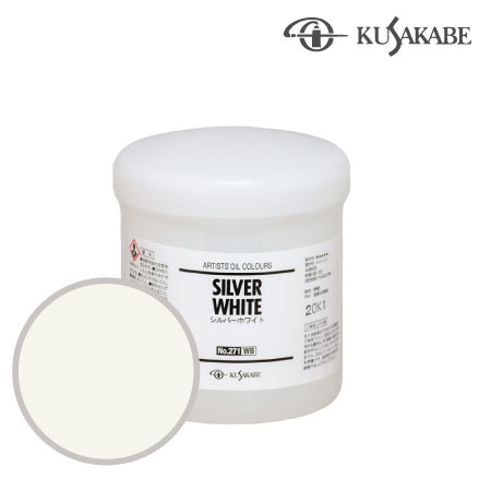 NO.271　油絵具缶入り　シルバーホワイト　500ml　★★★★★　半不透明