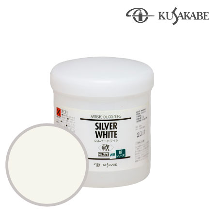 NO.272　油絵具缶入り　シルバーホワイト(軟練り)　500ml　★★★★★　半不透明