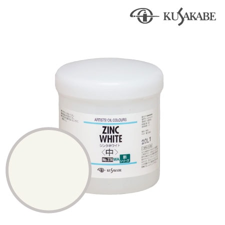 NO.274　油絵具缶入り　ジンクスホワイト(中練り)　500ml　★★★★★　半不透明