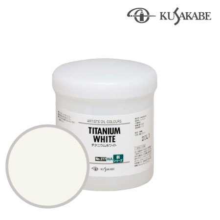 NO.277　油絵具缶入り　チタニウムホワイト　500ml　★★★★★　不透明