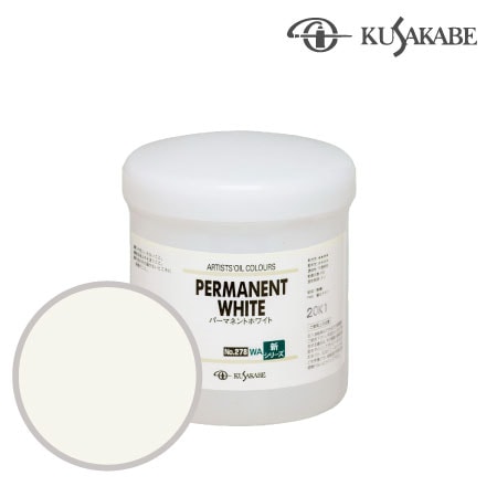 NO.278　油絵具缶入り　パーマネントホワイト　500ml　★★★★★　半不透明