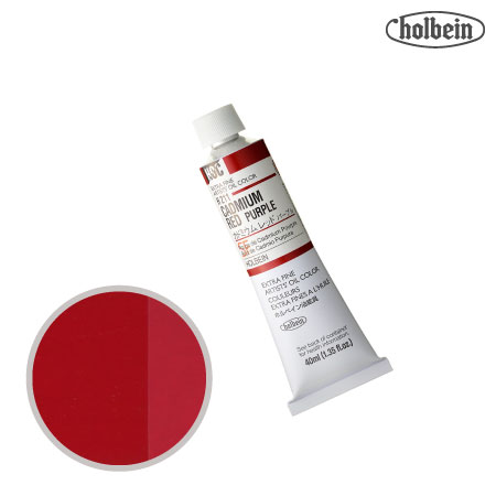 H211　油絵具９号チューブ　カドミウムレッドパープル　40ml　★★★　不透明