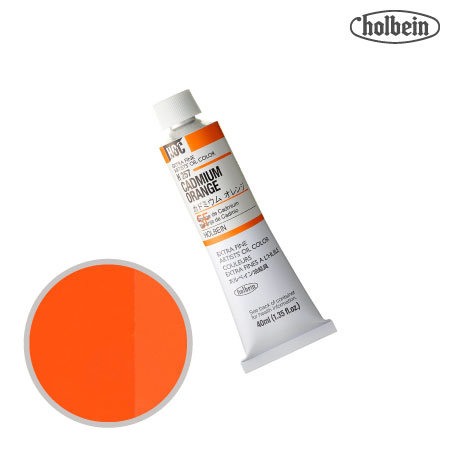 H257　油絵具９号チューブ　カドミウムオレンジ　40ml　★★★　不透明