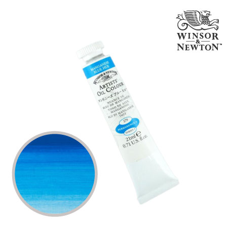 379-1　アーチスト油絵具 　マンガニ-ズブルーヒュー　21ml　★★★　透明