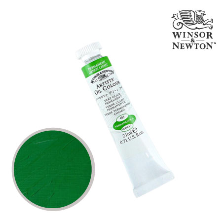 油絵具21ml|ウィンザニュートン単品|油絵具