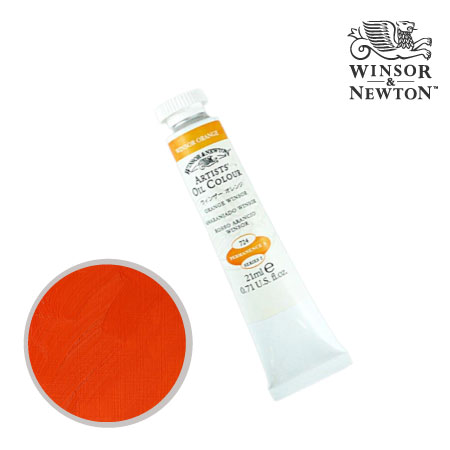 油絵具21ml|ウィンザニュートン単品|油絵具