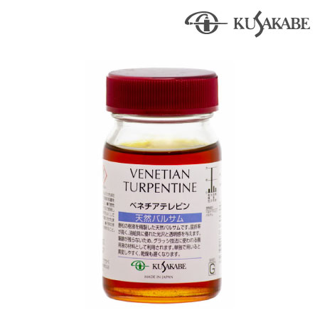 005 55ml　　　55ml　ベネチアテレピン　