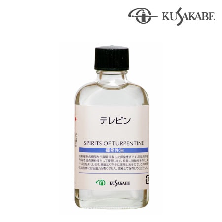 008 55ml　　　55ml　テレピン　