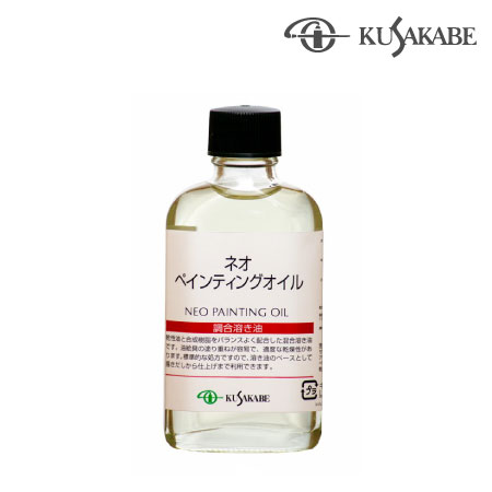 014 55ml　　　55ml　ネオペンティングオイル　