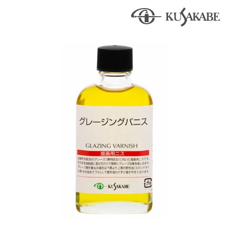グレージングバニス|補　助　剤|油絵具