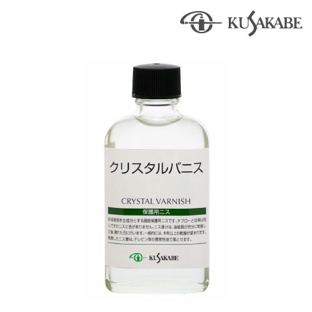 025 55ml　　　55ml　クリスタルバニス　