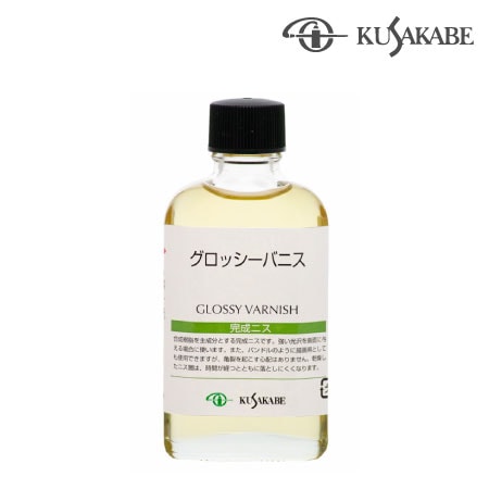 027 55ml　　　55ml　グロッシーバニス　