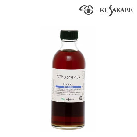 144 250ml　　　　　　　　　　　250ml　ブラックオイル　