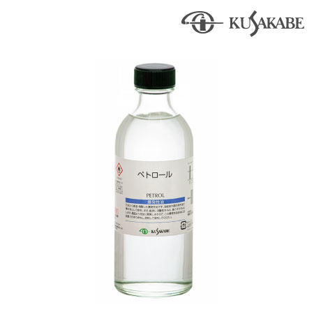 159 250ml　　　　　　　　　　　　　250ml　ペトロール　