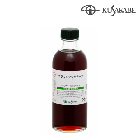 163 250ml　　　　　　　　250ml　ブラウンシッカチーフ　