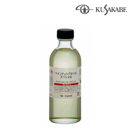 165 250ml　　　　　　　250ml　ペンティングオイルスペシャル　