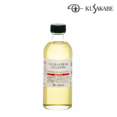 166 250ml　　　　　250ml　ペンティングオイルクイックドライ　