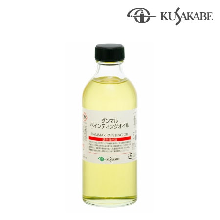 167 250ml　　　　　　　　　250ml　ダンマルペンティグオイル　