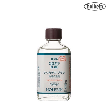 O516  55ml　　　55ml　シッカチフブラン　