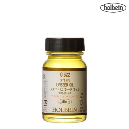 O522  55ml　　　55ml　スタンドリンシード　