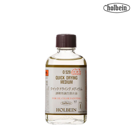 O529  55ml　　　55ml　クィックドライングメディウム　