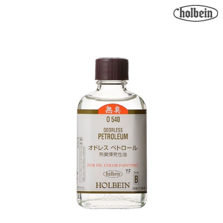 O540  55ml　　　55ml　オドレスペトロール（無臭）　