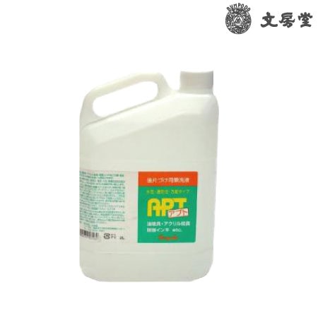 水性筆洗液アプト 500ml