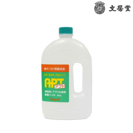水性筆洗液アプト 2000ml