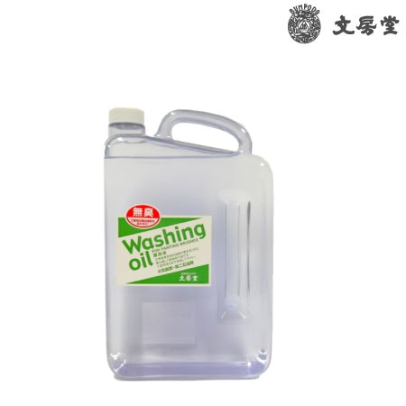 無臭筆洗油 2000ml