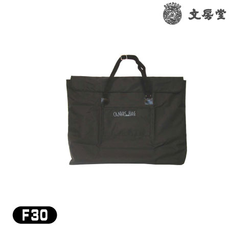 キャンバスバッグ３０黒　　　F30　　