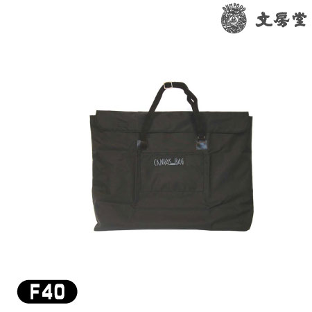 キャンバスバッグ４０黒　　　F40　　
