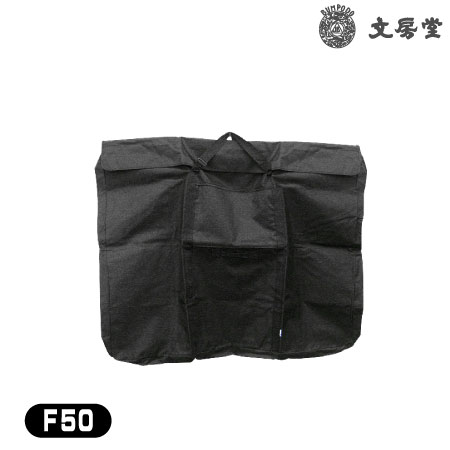 オリジナルＲキャンバスバッグＦ５０ブラック　　　F50　　