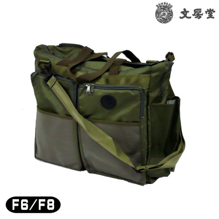 ワイドバッグＦ６／Ｆ８グリーン　　　F6/F8 　　