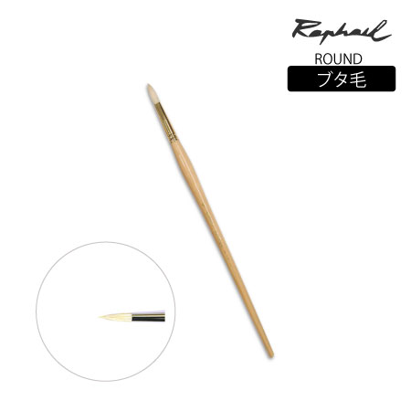 358 筆 毛 丸 2号 ブタ