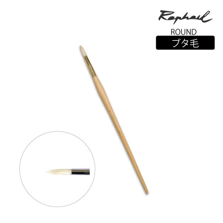 358 筆 毛 丸 4号 ブタ