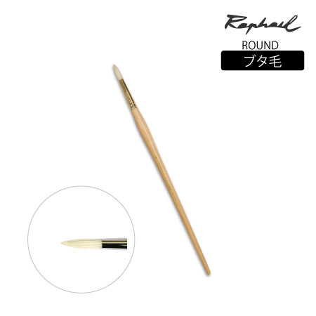 358 筆 毛 丸 6号 ブタ