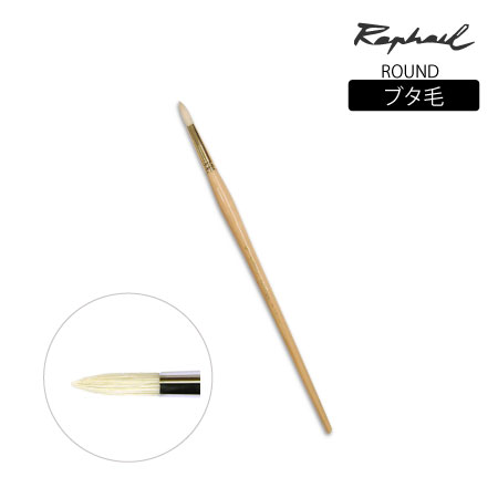 358 筆 毛 丸 10号 ブタ