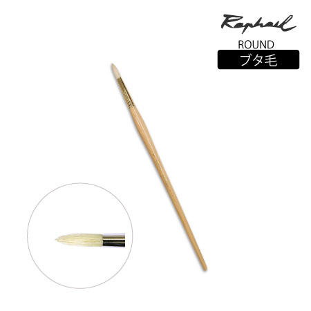 358 筆 毛 丸 14号 ブタ